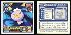 DRIFLOON 772 DIAMOND PEARL STICKER JAPANESE POKEMON NON-HOLO 2007 - Image 1