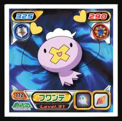 DRIFLOON 772 DIAMOND PEARL STICKER JAPANESE POKEMON NON-HOLO 2007 - Image 2