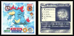 FERALIGATR 595 AMADA ADV RETSUDEN STICKER JAPANESE POKEMON 2004 - Image 1