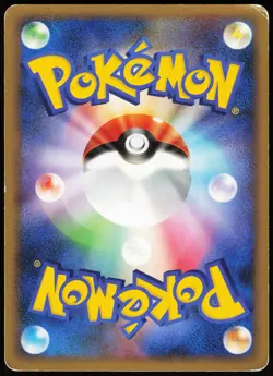 CHARMANDER 015/090 PT4 ADVENT OF ARCEUS POKEMON JAPANESE COMMON 2009 - Image 3