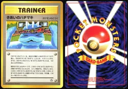 FOCUS BAND NEO GENESIS POKEMON JAPANESE RARE TRAINER 2000 LP - Image 1