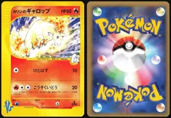 KAREN'S RAPIDASH 087/141 VS SERIES POKEMON JAPANESE COMMON 2001 MP - Image 1