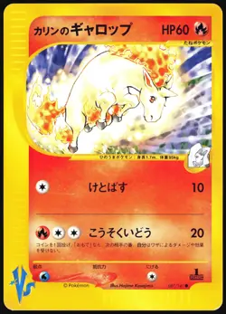 KAREN'S RAPIDASH 087/141 VS SERIES POKEMON JAPANESE COMMON 2001 MP - Image 2