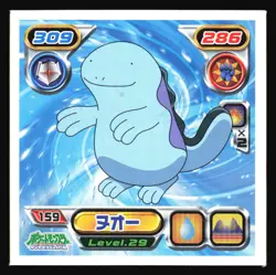QUAGSIRE 159 ENSKY DP RETSUDEN STICKER JAPANESE POKEMON NON-HOLO 2007 - Image 2