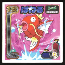 MAGIKARP "SPLASH" 113 AMADA RETSUDEN STRONGEST SEAL STICKER JAPANESE POKEMON - Image 2