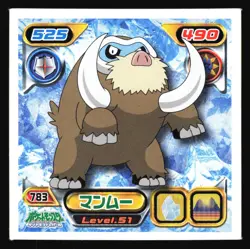MAMOSWINE 783 ENSKY DP RETSUDEN STICKER JAPANESE POKEMON NON-HOLO - Image 2