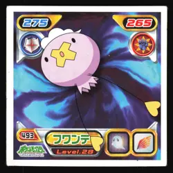 DRIFLOON 493 DIAMOND PEARL STICKER JAPANESE POKEMON NON-HOLO 2007 - Image 2
