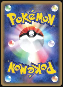 HAUNTER 042/088 E SERIES E5 MYSTERIOUS MOUNTAINS POKEMON JAPANESE COMMON LP - Image 3