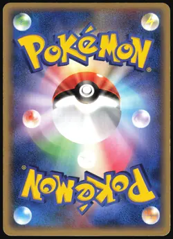 PORYGON2 085/106 EX GOLDEN SKY SILVERY OCEAN POKEMON JAPANESE RARE HOLO 2005 - Image 3