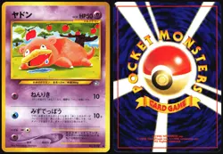 SLOWPOKE NO. 079 NEO GENESIS POKEMON JAPANESE COMMON 2000 - Image 1