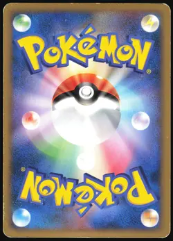 BLAZIKEN FB 019/100 PT3 BEAT OF THE FRONTIER POKEMON JAPANESE RARE HOLO 2009 MP - Image 3