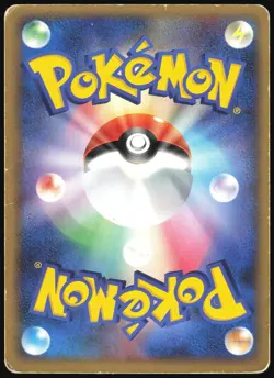 SNORLAX DPBP#174 DP1 SPACE TIME CREATION POKEMON JAPANESE UNCOMMON 2006 HP - Image 3