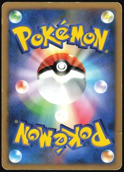 SNORLAX DPBP#174 DP1 SPACE TIME CREATION POKEMON JAPANESE UNCOMMON 2006 HP - Image 3