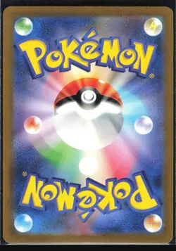 MR. MIME 179/165 SV2A 151 POKEMON JAPANESE ART RARE - Image 3