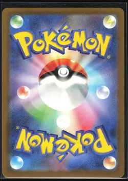 SNOM 073/071 SV5K WILD FORCE POKEMON JAPANESE ART RARE - Image 3