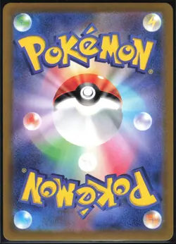 SLAKOTH 117/106 SV8 SUPER ELECTRIC BREAKER POKEMON JAPANESE ART RARE - Image 3