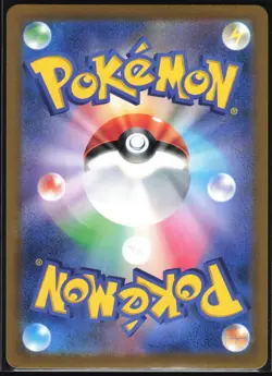 FEEBAS 110/106 SV8 SUPER ELECTRIC BREAKER POKEMON JAPANESE ART RARE - Image 3