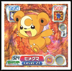 TEDDIURSA 529 AMADA ADV RETSUDEN STICKER JAPANESE 2004 - Image 2