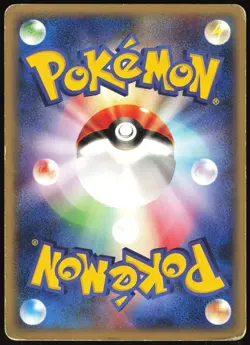 VENUSAUR 004/029 E SERIES E1 E STARTER DECK POKEMON JAPANESE 2001 HP - Image 3