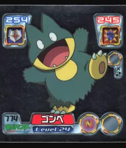 MUNCHLAX 774 AMADA ADV RETSUDEN STICKER JAPANESE POKEMON HOLO 2005 - Image 2