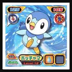 PIPLUP 480 ENSKY DP RETSUDEN STICKER JAPANESE POKEMON MIRROR HOLO 2007 - Image 2