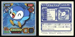 PIPLUP 933 ENSKY DP RETSUDEN STICKER JAPANESE POKEMON MIRROR HOLO 2007 - Image 1