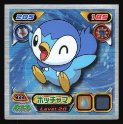 PIPLUP 933 ENSKY DP RETSUDEN STICKER JAPANESE POKEMON MIRROR HOLO 2007 - Image 2