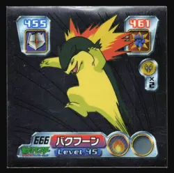 TYPHLOSION 666 AMADA RETSUDEN HYPER STICKER JAPANESE POKEMON 2000 - Image 2