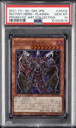 2021 YU-GI-OH! JAPANESE PAC1-PRISMATIC ART COLLECTION DESTINY HERO-PLASMA PSA 10 - Image 1