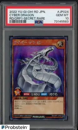 2022 Yu-Gi-Oh! RD/ORP1-JP024 Japanese Cyber Dragon Secret Rare PSA 10 - Image 1