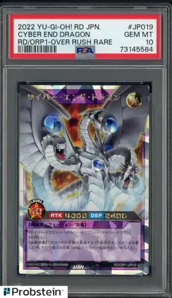 2022 Yu-Gi-Oh! RD/ORP1-JP019 Japanese Cyber End Dragon Over Rush Rare PSA 10 - Image 1