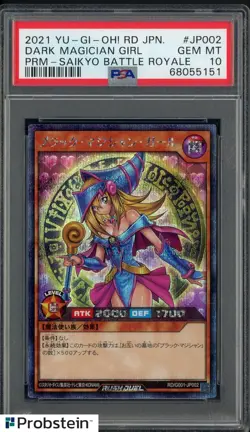 2021 Yu-Gi-Oh! RD/G001 Japanese Dark Magician Girl Saikyo Battle Royale PSA 10 - Image 1