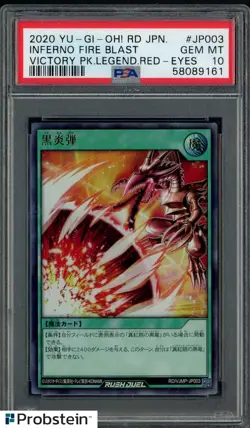 2020 Yu-Gi-Oh! RD/VJMP-JP003 Japanese Inferno Fire Blast Victory Pack PSA 10 - Image 1