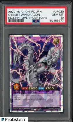 2022 Yu-Gi-Oh! RD/ORP1-JP020 Japanese Cyber Twin Dragon Over Rush Rare PSA 10 - Image 1
