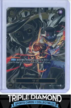 One Piece JPN Carrying On His Will OP07-118 Sabo SP SEC Alt Art AB463 - Image 1