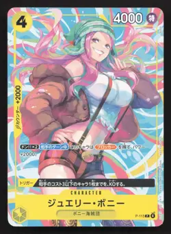 Jewelry Bonney Heroines Battle Winner Pack P-113 Promotion NM One Piece Card TCG - Image 1