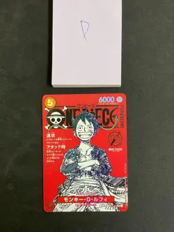 Monkey D. Luffy SR 2025 One Piece Magazine Vol.20 Promo Japanese #ST21-014 - Image 1