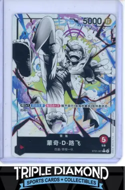 One Piece JPN Starter Deck EX: Gear 5 ST21 Monkey.D.Luffy Leader Parallel AB460 - Image 1