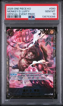 PSA 10 One Piece Monkey D. Luffy 1st Anniversary Korea Exclusive Promo – 1 of 26 - Image 1