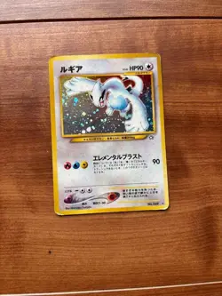 Lugia Holo No.249 Neo Genesis Vintage Old Back Pokemon Card 2000 Japanese - Image 1