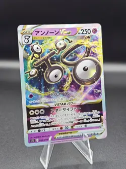 Pokemon Card Japanese - Unown VSTAR RRR 036/098 s12 - Paradigm Trigger MINT - Image 1