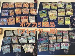 Pokemon Trading Card Game Promo Collection Lot Singles Bulk Trainers Promos - Image 1