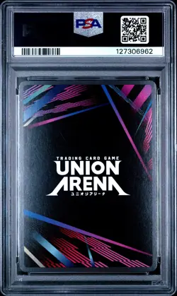 2025 UNION ARENA UEPR-EVENT PACK VOL.2 074 NEZUKO KAMADO GOLD FOIL Low Pop 3 - Image 2