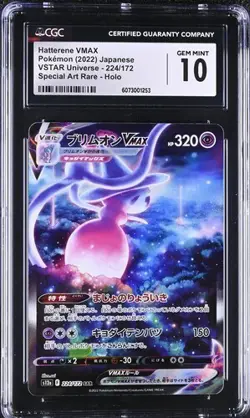 ✨✨ CGC 10 Hatterene VMAX 224/172 SAR VSTAR Universe s12a Pokemon Card - Image 1