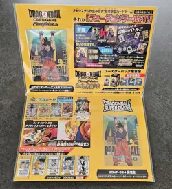 Dragon Ball Super Card Game Fusion World Energy Marker Genki Dama 40th Event - Image 1