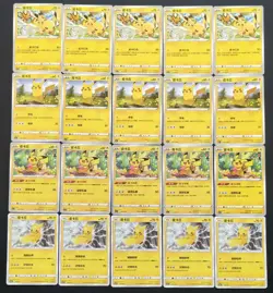 20 Lot pokemon TCG Chinese Card Pikachu XL92 - Image 1