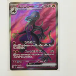 Pokemon Card Lot (5 Cards) - Vintage Full Hyper Ultra Rare IR SIR AR Holo SAR - Image 2