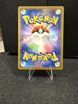 Dragonair 182/165 Japanese Pokemon SV2a: Pokemon Card 151 Art Rare - Image 2