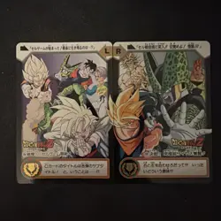 Dragonball Z TCG - Carddass Bandai 1995 Japanese - C7a And C7b LR - Puzzle Cards - Image 1