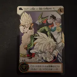 Dragonball Z TCG - Carddass Bandai 1995 Japanese - C7a And C7b LR - Puzzle Cards - Image 2
